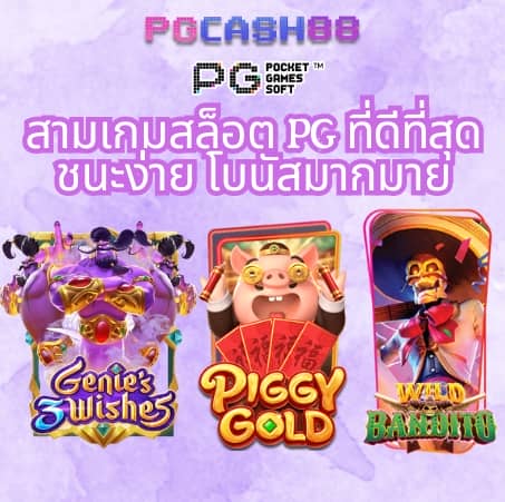 luckyvip77